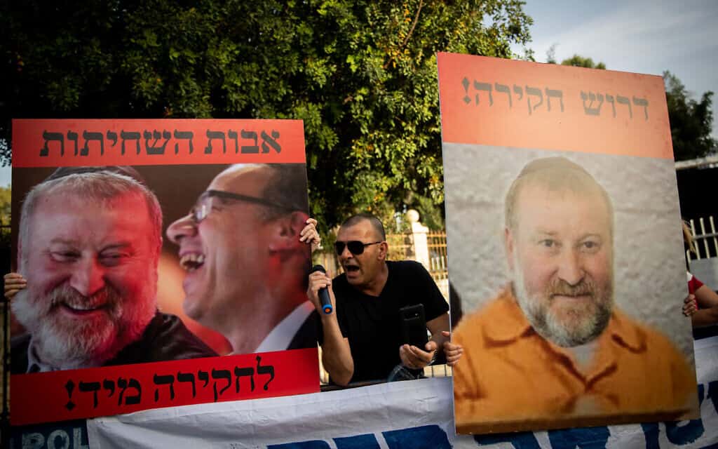 הפגנת תומכי נתניהו נגד מערכת המשפט (צילום: Yonatan Sindel/Flash90)