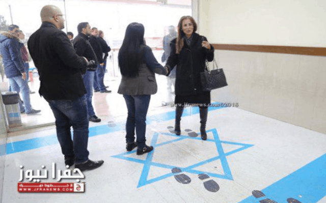שרת התקשורת הירדנית ודוברת הממשלה ג&#039;ומאנה גונימאת דורכת על דגל ישראל בכניסה למטה האיגודים המקצועיים בעמאן, דצמבר 2018 (צילום: צילום מסך: Jamuna TV)