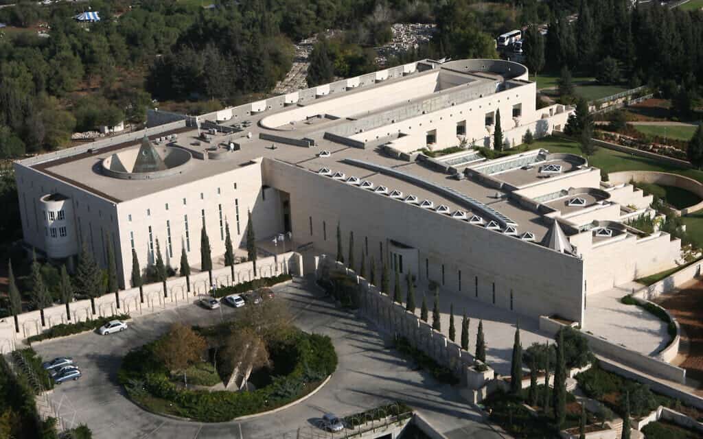 בית המשפט העליון בירושלים (צילום: יוסי זמיר/פלאש90)