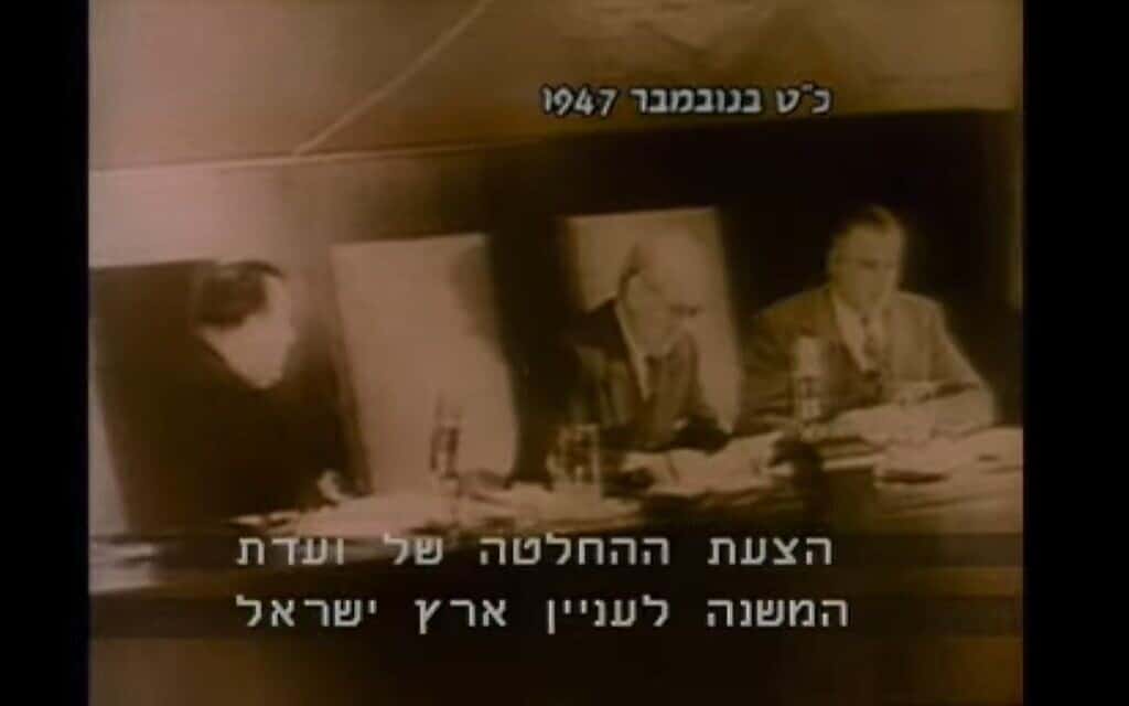 צילום מסך מתוך סרטון ההצבעה על תכנית החלוקה באו"ם