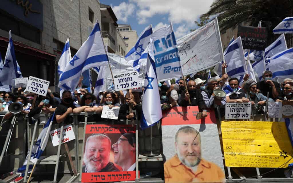 הפגנת תמיכה בנתניהו מחוץ לבית המשפט המחוזי בירושלים, היום (צילום: יונתן סינדל / פלאש 90)