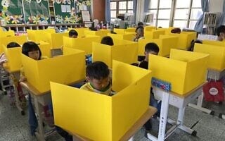 בית ספר בטיוואן צילום: Da Jia Elementary School (צילום: בית ספר בטיוואן צילום: Da Jia Elementary School) בית ספר בטיוואן צילום: Da Jia Elementary School (צילום: בית ספר בטיוואן צילום: Da Jia Elementary School)