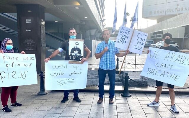 הפגנת מחאה על הריגתו של איאד אלחלאק, ככר רבין, 30 ביוני 2020