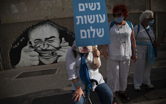 מחאה חברתית בישראל, יוני 2020 (צילום: AP Photo/Oded Balilty)