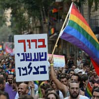 אילוסטרציה, מצעד הגאווה בירושלים, 2018 (צילום: Gili Yaari/Flash90)