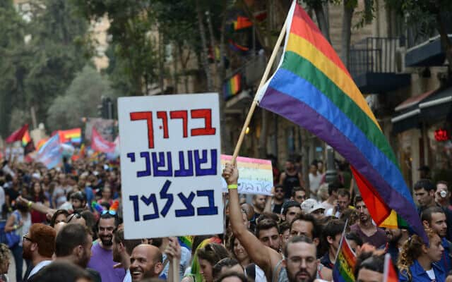 אילוסטרציה, מצעד הגאווה בירושלים, 2018 (צילום: Gili Yaari/Flash90)