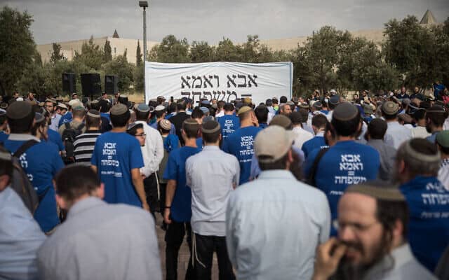 הפגנה נגד זכויות להט&quot;ב בירושלים, 2019 (צילום: Hadas Parush/Flash90)