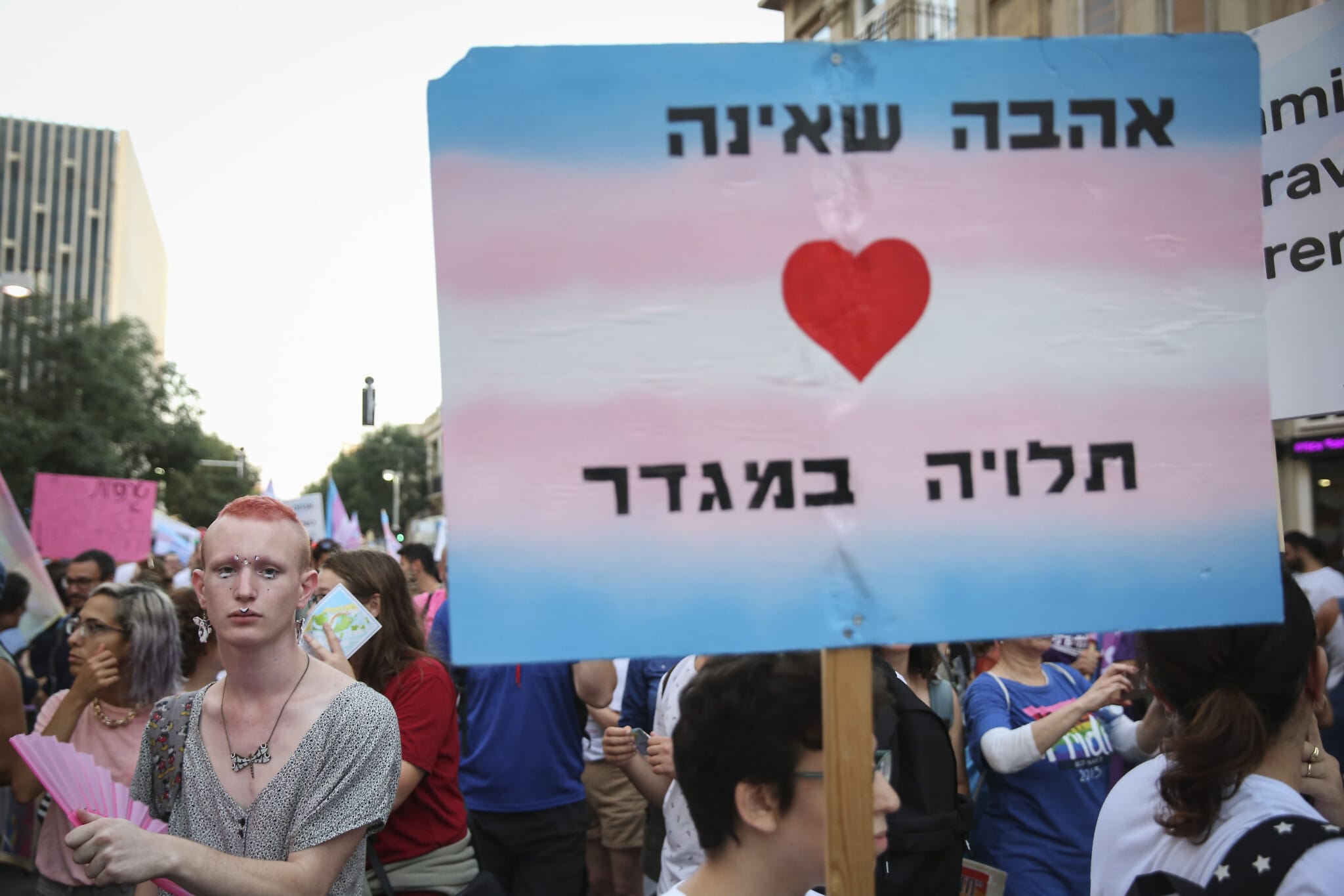 הפגנה של הקהילה הגאה בתל אביב, ארכיון, 2019, למצולמים אין קשר לנאמר (צילום: פלאש 90)