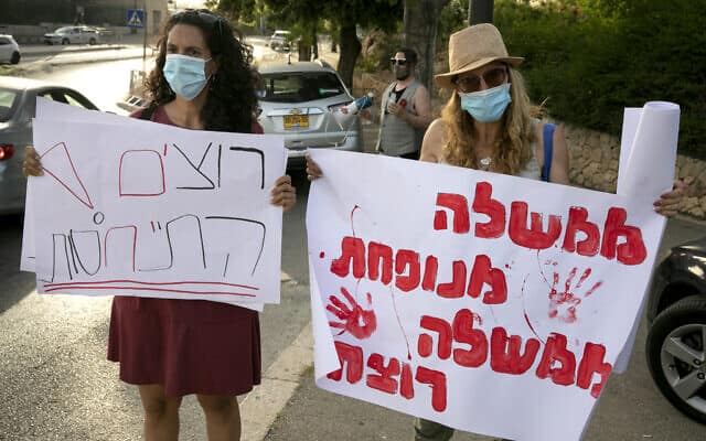 מחאה ליד הכנסת על הטיפול הכושל באלימות במשפחה (צילום: Olivier Fitoussi/FLASH90)