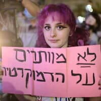 מפגינה בכיכר רבין במחאה נגד חוקי הממשלה בתקופת הקורונה, ב-4 ביוני 2020 (צילום: תומר נויברג/פלאש90)