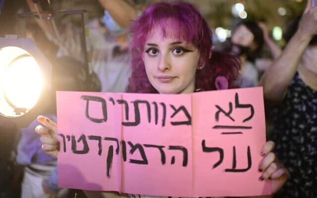 מפגינה בכיכר רבין במחאה נגד חוקי הממשלה בתקופת הקורונה, ב-4 ביוני 2020 (צילום: תומר נויברג/פלאש90)