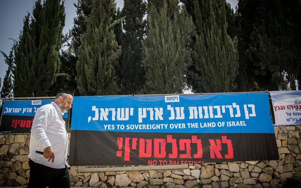 מחאת מועצת יש"ע נגד תוכנית טראמפ מחוץ למעון ראש הממשלה בירושלים. 21 ביוני 2020 (צילום: יונתן זינדל/פלאש90)