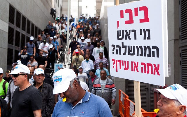 הפגנה נגד פיטורים המוניים בכיל, ארכיון, 2015 (צילום: Amir Levy/FLASH90)