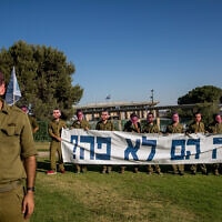 הפגנה למען השבת גופות נעדרי צוק איתן מידי חמאס, יולי 2020 (צילום: Yonatan Sindel/Flash90)