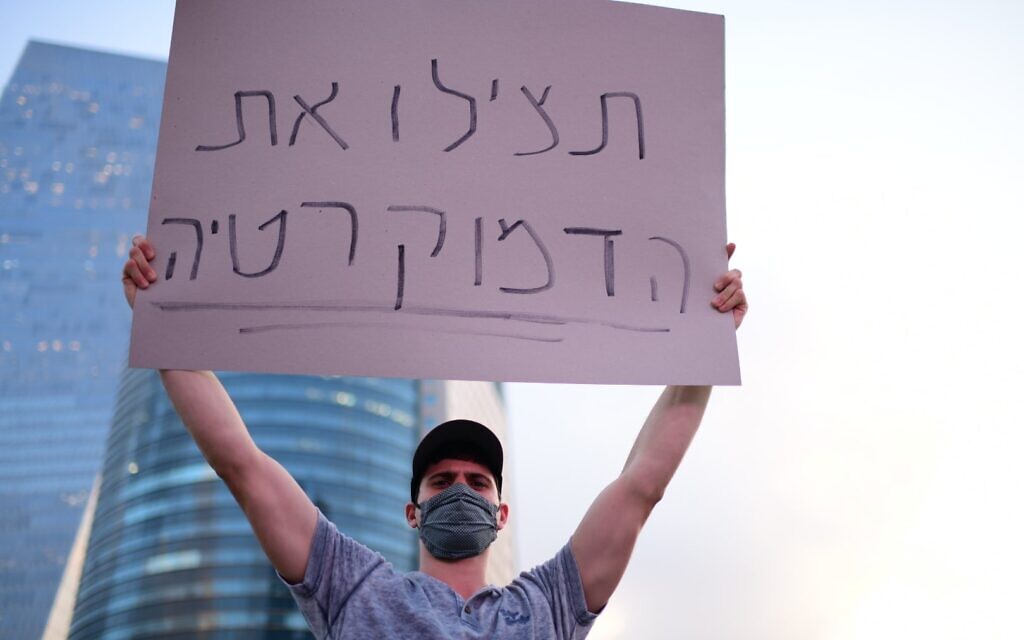 הפגנה בתל אביב, ב-6 ביולי 2020 (צילום: תומר נויברג/פלאש90)