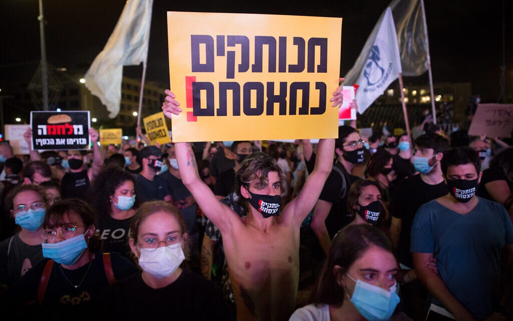 מחאת העצמאים בכיכר רבין, 11 ביולי 2020 (צילום: מרים אלסטר/פלאש90)