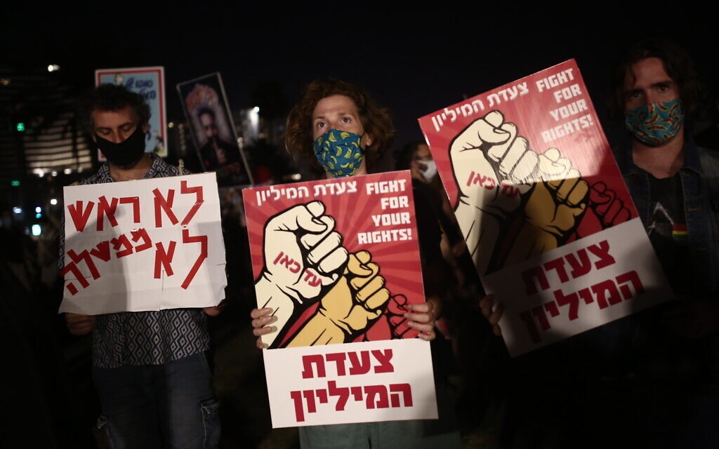 המחאה בגן צ'רלס קלור בתל אביב, 25 ביולי 2020 (צילום: מרים אלסטר/פלאש90)