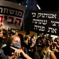 המחאה מול מעון ראש הממשלה בירושלים, ב-25 ביולי 2020 (צילום: אוליבייה פיטוסי/פלאש90)