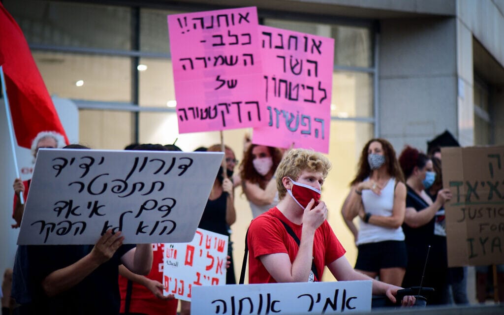 הפגנה ליד ביתו של השר לבטחון פנים אמיר אוחנה בתל אביב, 30 ביולי 2020 (צילום: אבשלום ססוני / פלאש 90)