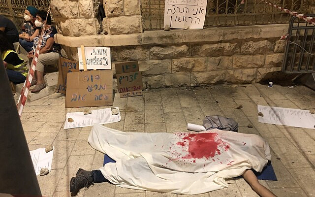 מיצג בהפגנה בירושלים, &quot;אני הנרצח הראשון&quot;, 30 ביולי 2020 (צילום: שלום ירושלמי)