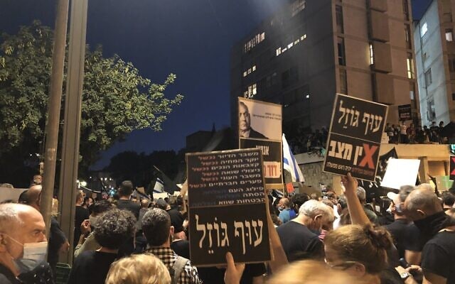 המחאה מול מעון ראש הממשלה בירושלים, ב-14 ביולי 2020 (צילום: שלום ירושלמי)