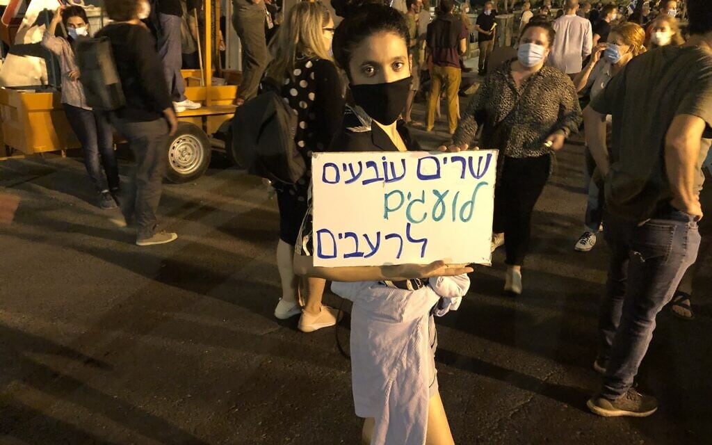 המחאה מול מעון ראש הממשלה בירושלים, ב-14 ביולי 2020 (צילום: שלום ירושלמי)