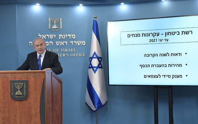 ראש הממשלה בנימין נתניהו מציג תוכנית כלכלית חדשה במשרד ראש הממשלה בירושלים, 9 ביולי 2020 (צילום: קובי גדעון, לע&quot;מ)