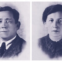 לאון ומריאנה לובקיביץ' היו בעליה של מאפייה וסיפקו אוכל ליהודים במסתור. הם הוצאו להורג על ידי הגרמנים (צילום: באדיבות מכון פילצקי)