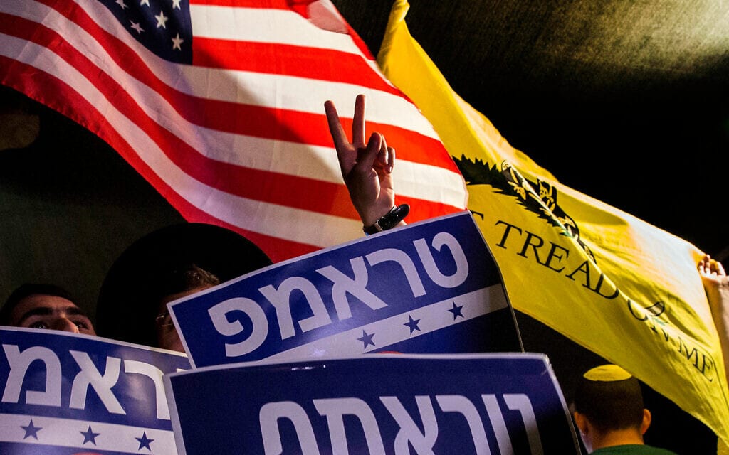 אילוסטרציה, כנס פוליטי למען טראמפ בירושלים, בחירות 2016, למצולמים אין קשר לנאמר (צילום: AP Photo/Tsafrir Abayov)
