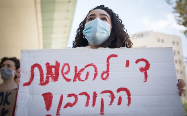 מחאה בכניסה לירושלים נגד אלימות כלפי נשים בצל החשד לאונס קבוצתי באילת, 23 באוגוסט 2020 (צילום: נועם ריבקין פנטון / פלאש 90)