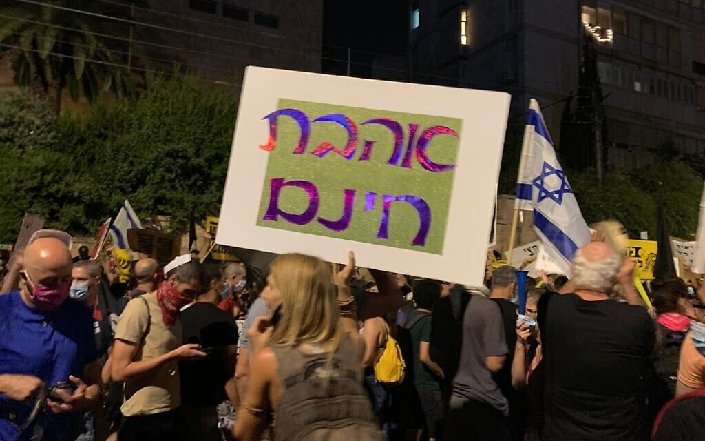 שלט בהפגנה בבלפור (צילום: ניצן ויסברג) שלט בהפגנה בבלפור (צילום: ניצן ויסברג)