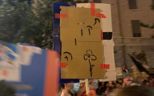 שלט בהפגנה בבלפור (צילום: ניצן ויסברג)