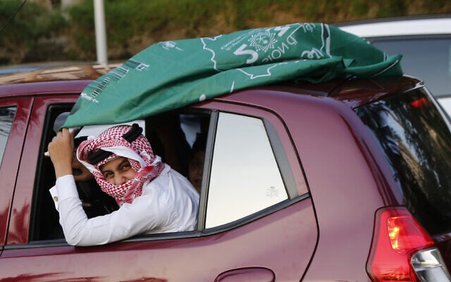 חוגגים עצמאות בבירת סעודיה, 23 בספטמבר 2020 (צילום: AP Photo / Amr Nabil)