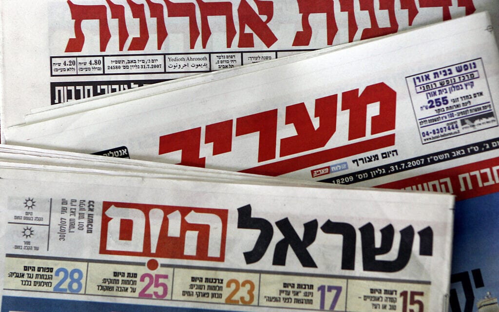 עמוד השער של המהדורה הראשונה של ישראל היום, לצד העיתונים מעריב וידיעות אחרונות. 31 ביולי 2007 (צילום: Orel Cohen/Flash90)
