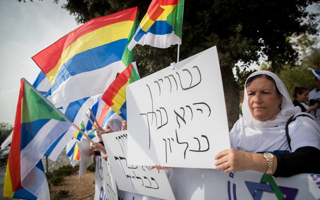 הפגנה של העדה הדרוזית מול הכנסת בירושלים נגד חוק הלאום, 15 באוקטובר 2018 (צילום: יונתן זינדל/פלאש90)