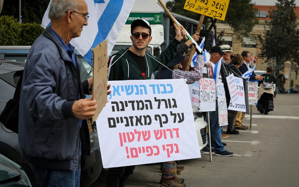 הפגנה של התנועה לאיכות השלטון מול בית הנשיא ב-15 במרץ 2020 (צילום: פלאש90)