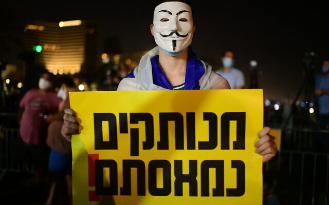 הפגנה נגד טיפול הממשלה במגפת הקורונה בתל אביב, ב-1 באוגוסט 2020 (צילום: תומר נויברג/פלאש90)