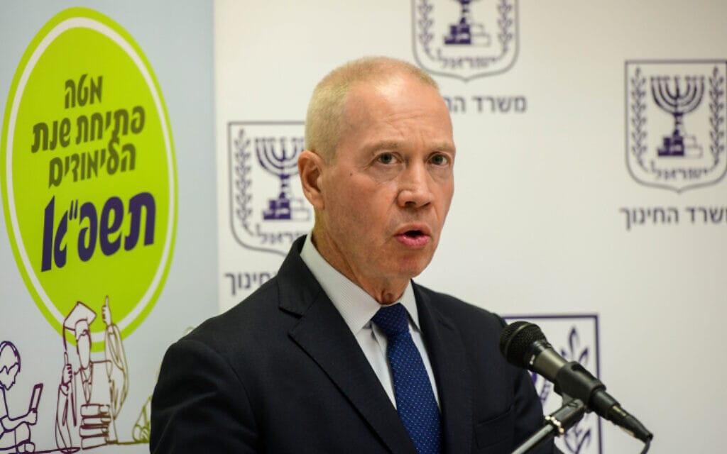 שר החינוך יואב גלנט נושא דברים ערב פתיחת שנת הלימודים תשפ"א, 31 באוגוסט 2020 (צילום: אבשלום שושני, פלאש 90) שר החינוך יואב גלנט נושא דברים ערב פתיחת שנת הלימודים תשפ"א, 31 באוגוסט 2020 (צילום: אבשלום שושני, פלאש 90)