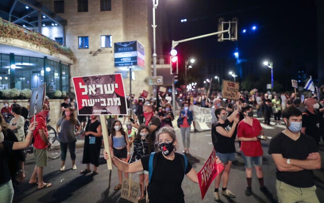 מפגינים מוחים נגד נתניהו ליד בית ראש הממשלה בירושלים, 26 בספטמבר 2020 (צילום: יונתן זינדל, פלאש 90)