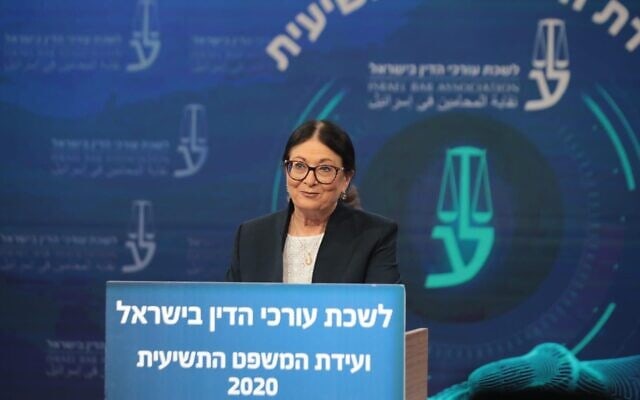 אסתר חיות נואמת בוועידת המשפט של לשכת עורכי הדין. 3 בספטמבר 2020 (צילום: דוברות לשכת עורכי הדין)