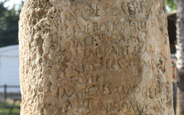 כיתוב על אבן דרך מהתקופה הרומית בגן הארכיאולוגי גבעת ישעיהו (צילום: שמואל בר-עם)