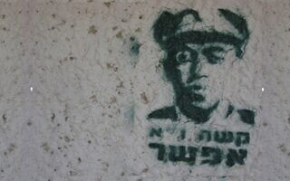 גרפיטי של ז'אב ז'בוטינסקי בתל אביב גרפיטי של ז'אב ז'בוטינסקי בתל אביב