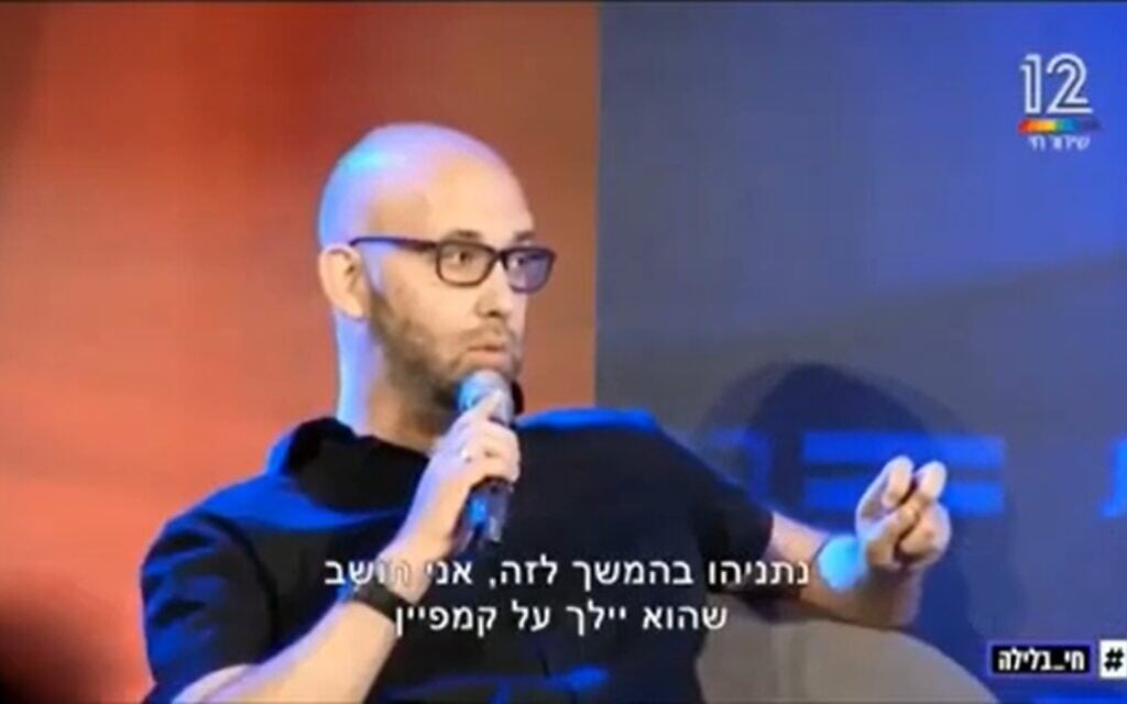 צילום מסך מראיון עם משה קלוגהפט בערוץ 12