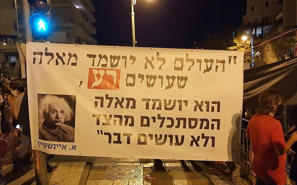 שלט בהפגנה בבלפור (צילום: איתי לנדסברג נבו) שלט בהפגנה בבלפור (צילום: איתי לנדסברג נבו)