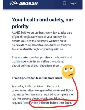 ההודעה המטעה מחברת התעופה אידיאן איירליינס לנוסעים הישראלים (צילום: צילום מסך)