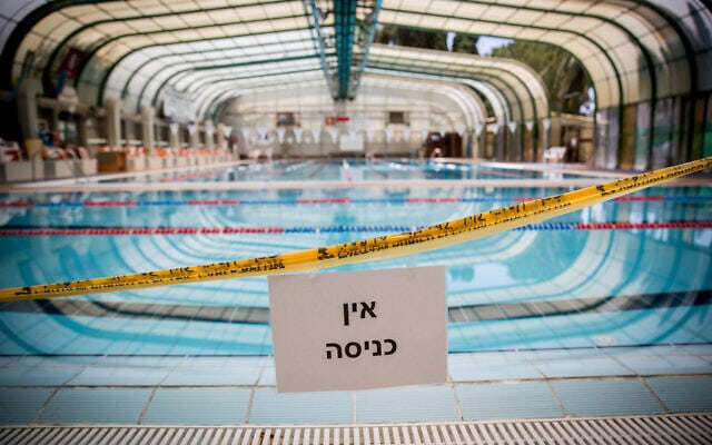 בריכת שחייה סגורה בירושלים, יולי 2020 (צילום: Sindel/Flash90)