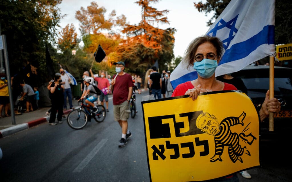 מפגינים מוחים נגד ראש הממשלה בנימין נתניהו ליד ביתה של השרה מירב כהן בירושלים, 3 באוקטובר 2020 (צילום: אוליבייה פיטוסי, פלאש 90)
