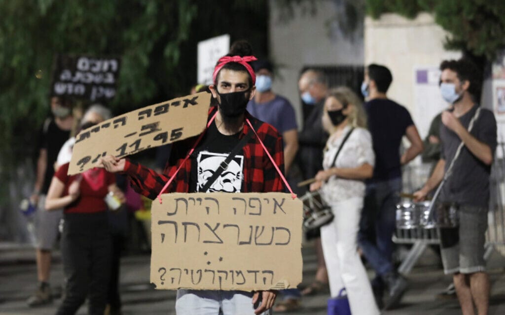 מפגינים מוחים נגד ראש הממשלה בנימין נתניהו מחוץ לבית ראש הממשלה בירושלים, 3 באוקטובר 2020 (צילום: יונתן זינדל, פלאש 90)