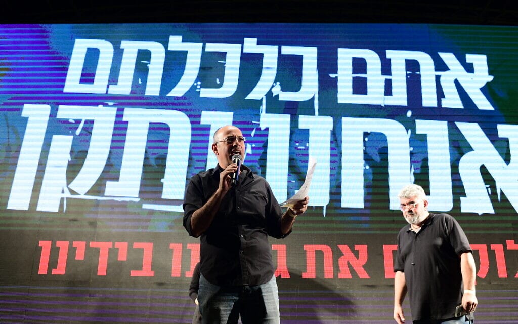 ירון זליכה נואם במחאת העצמאים בתל אביב, 22 באוקטובר 2020 (צילום: תומר נויברג / פלאש 90)