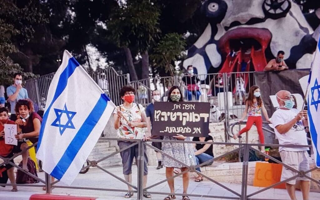 מחאה נגד נתניהו בירושלים, 8 באוקטובר 2020 (צילום: מחאת הדגלים השחורים)